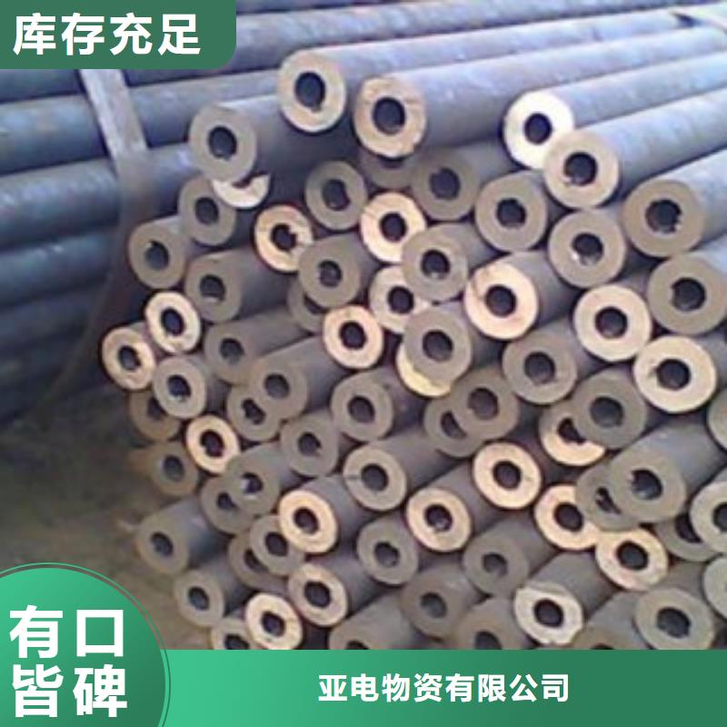 厚壁钢管Q355C方矩管品牌大厂家