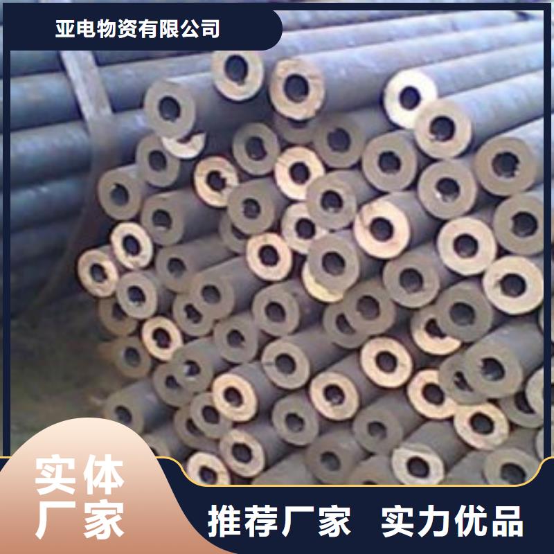 零切钢管视频-零切钢管_湖北省宜昌市市场覆盖夷陵|点军|襄阳|武汉|鄂州|十堰|恩施|荆州|黄石等