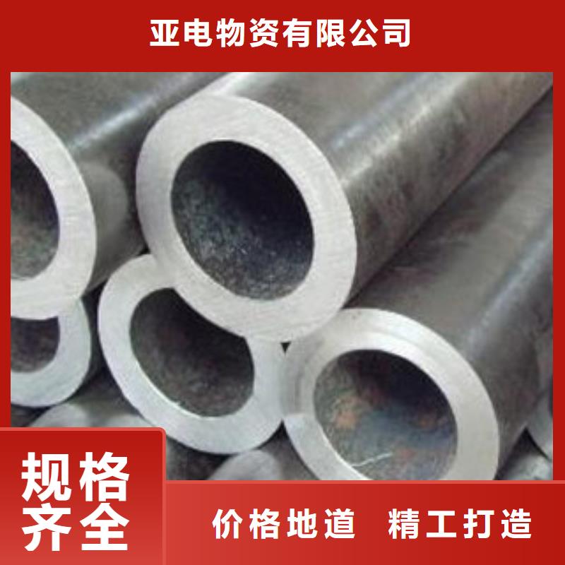 厚壁钢管-精密管来图加工定制