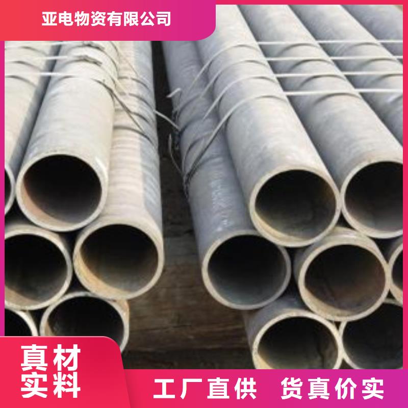 厚壁钢管Q355C方矩管质量不佳尽管来找我