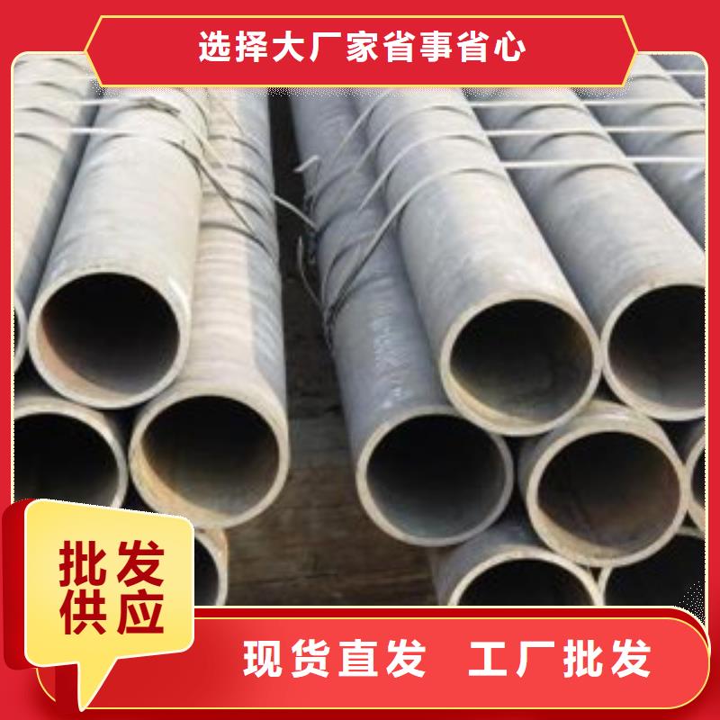 零切钢管视频-酒泉|定西|平凉|张掖|武威零切钢管严选用料-亚电物资(嘉峪关市分公司)