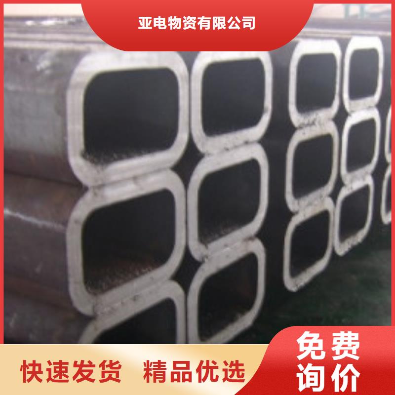 零切钢管视频-零切钢管(亚电)覆盖地域江西省赣州市于都|安远|九江|景德镇|吉安|南昌