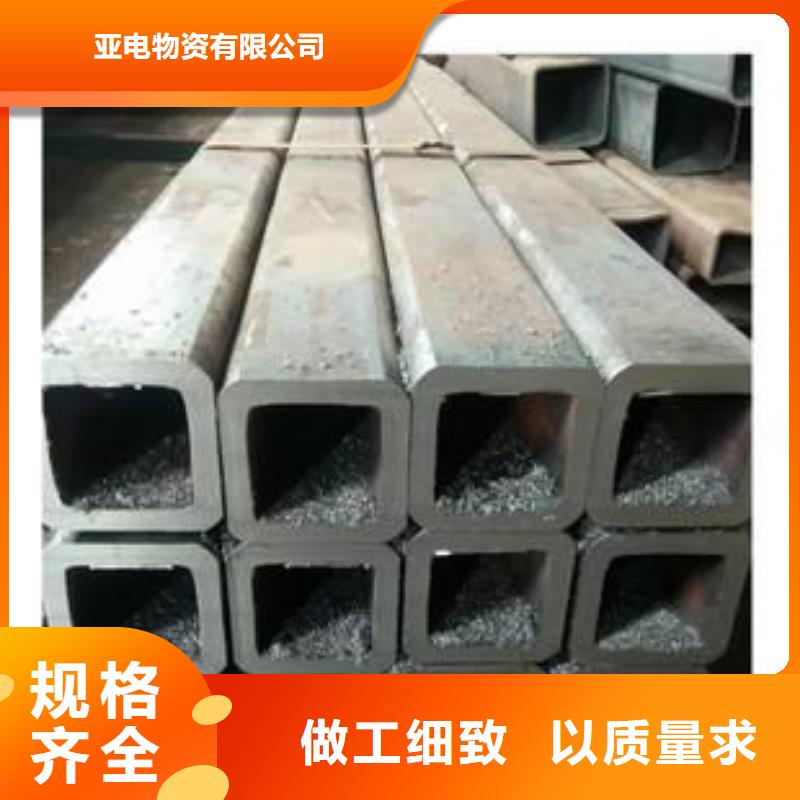 无缝方矩管 【厚壁钢管】畅销本地