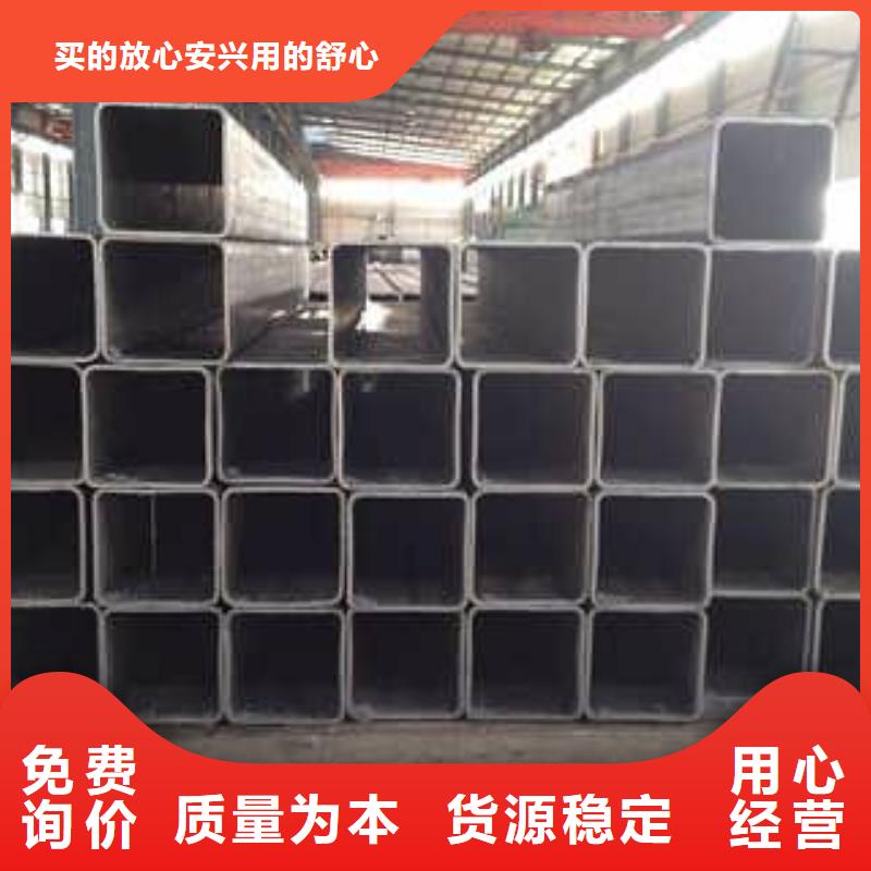 无缝方矩管 【厚壁钢管】畅销本地