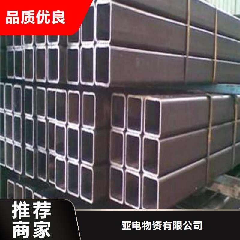 无缝方矩管【厚壁钢管】批发商