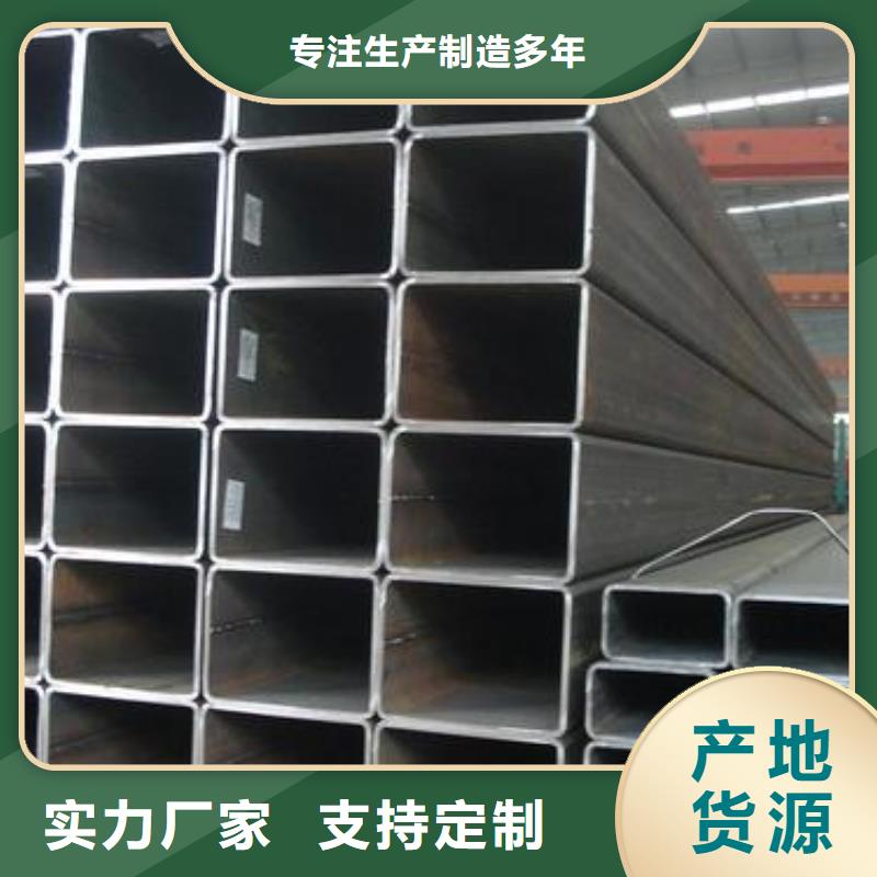 无缝方矩管 【厚壁钢管】畅销本地