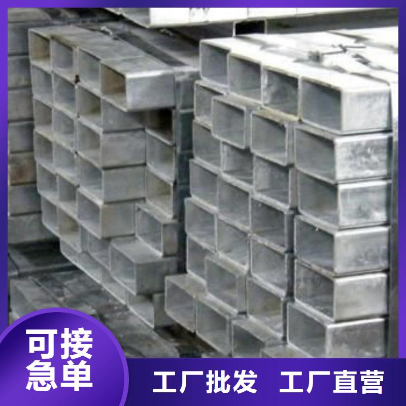 无缝方矩管 【厚壁钢管】畅销本地