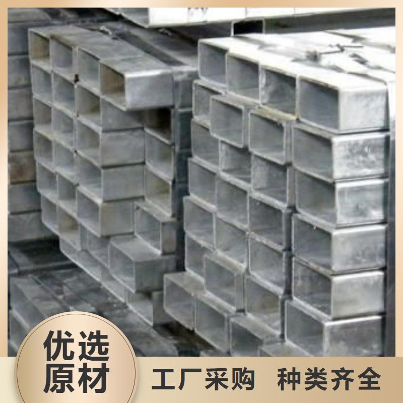 无缝方矩管【厚壁钢管】批发商