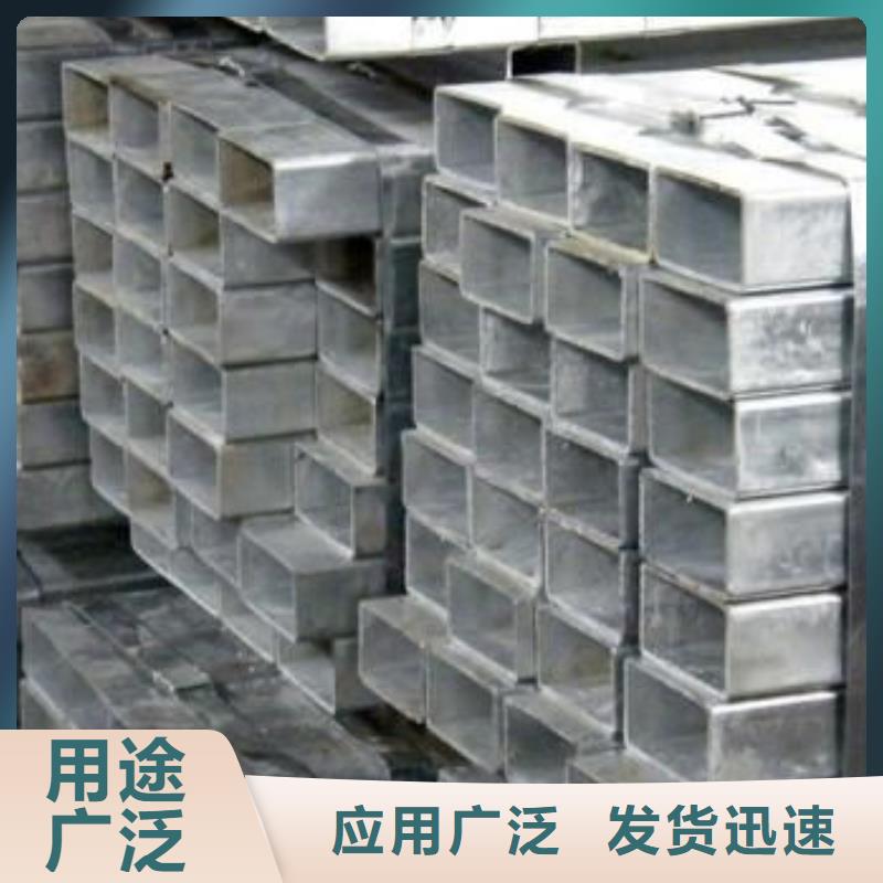 无缝方矩管专业生产品质保证