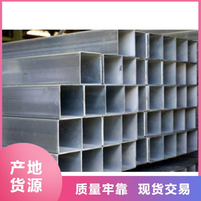无缝方矩管【厚壁钢管】批发商