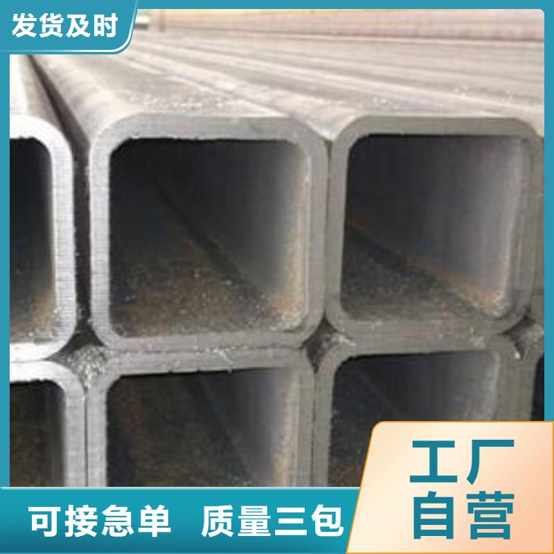 【无缝方矩管】-厚壁钢管精益求精