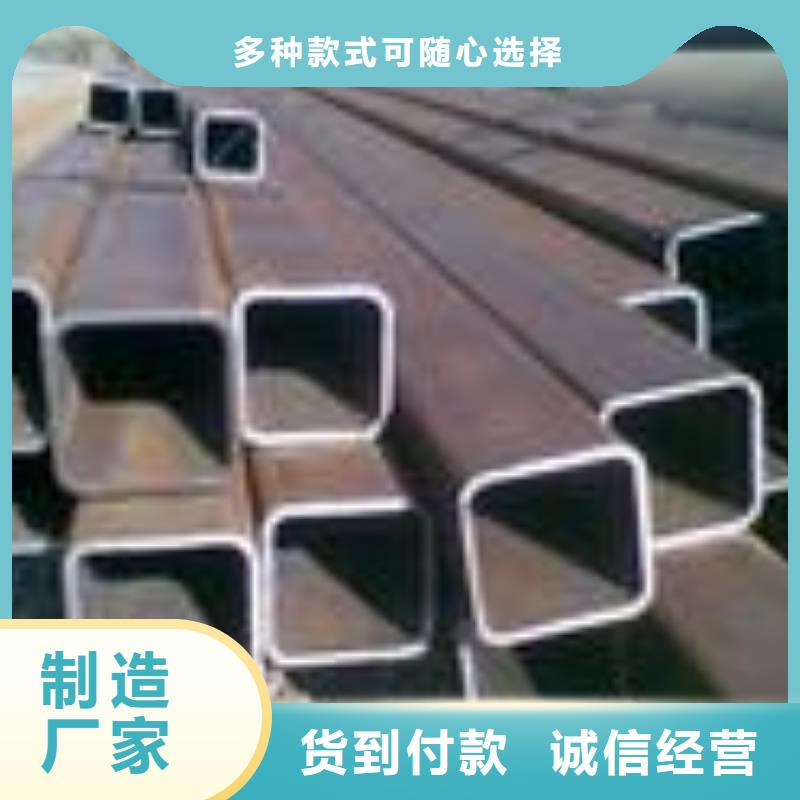 无缝方矩管 【厚壁钢管】畅销本地