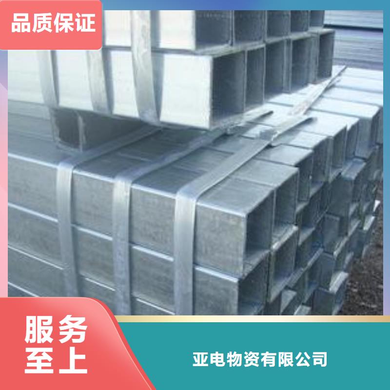 无缝方矩管-精密管工厂认证