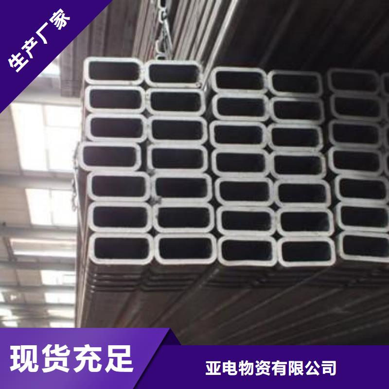 无缝方矩管-精密管工厂认证