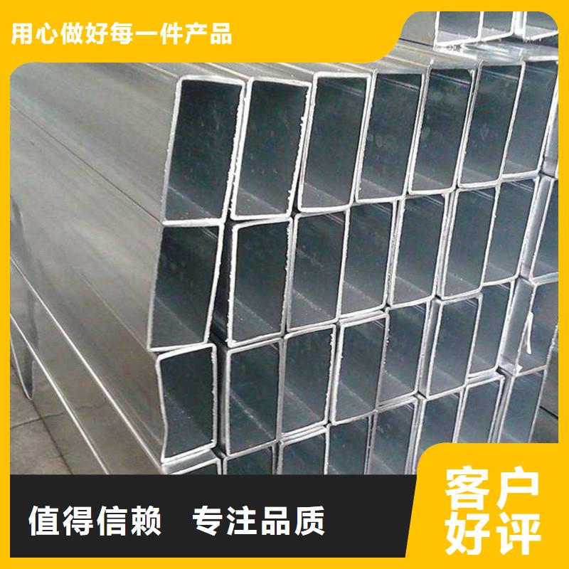 无缝方矩管 【厚壁钢管】畅销本地