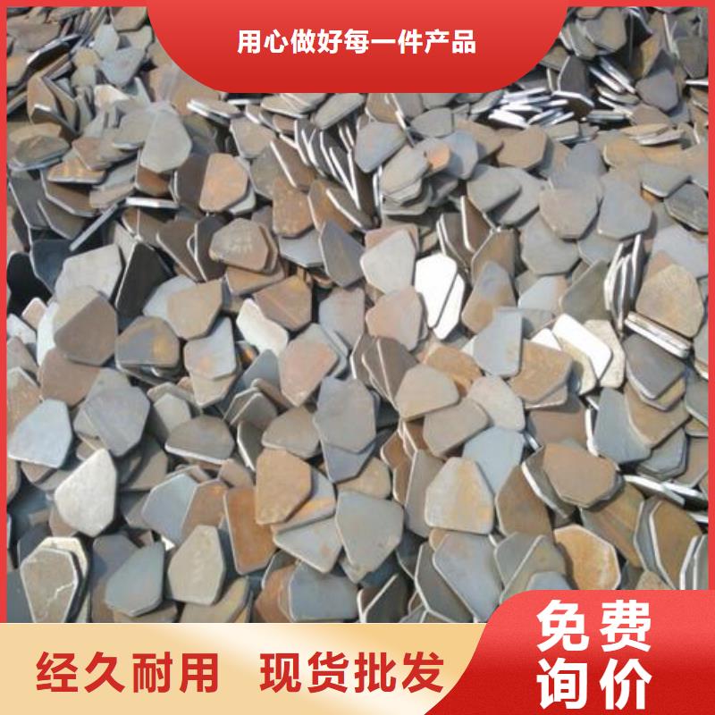 冲压件,零切钢管好货采购