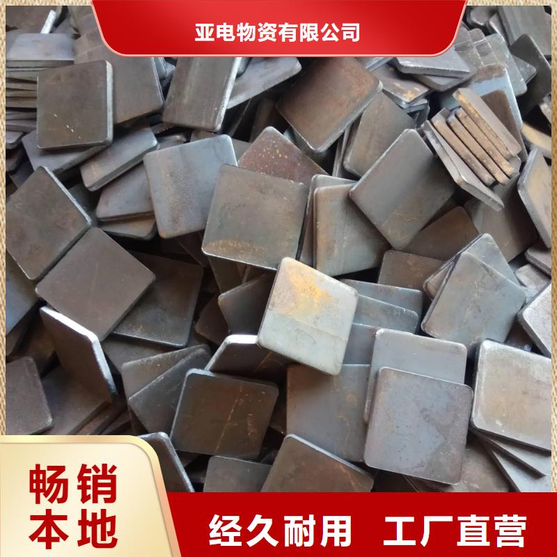 冲压件异型钢管价格合理