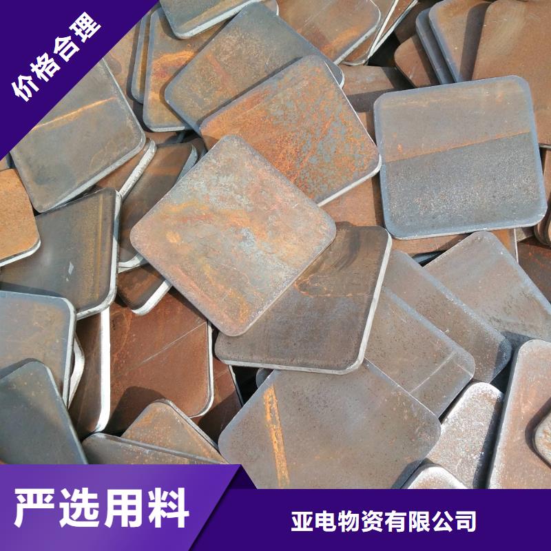 零切钢管视频-零切钢管|湖北省黄石市|西塞山|黄石港|孝感|黄冈|恩施|宜昌|随州