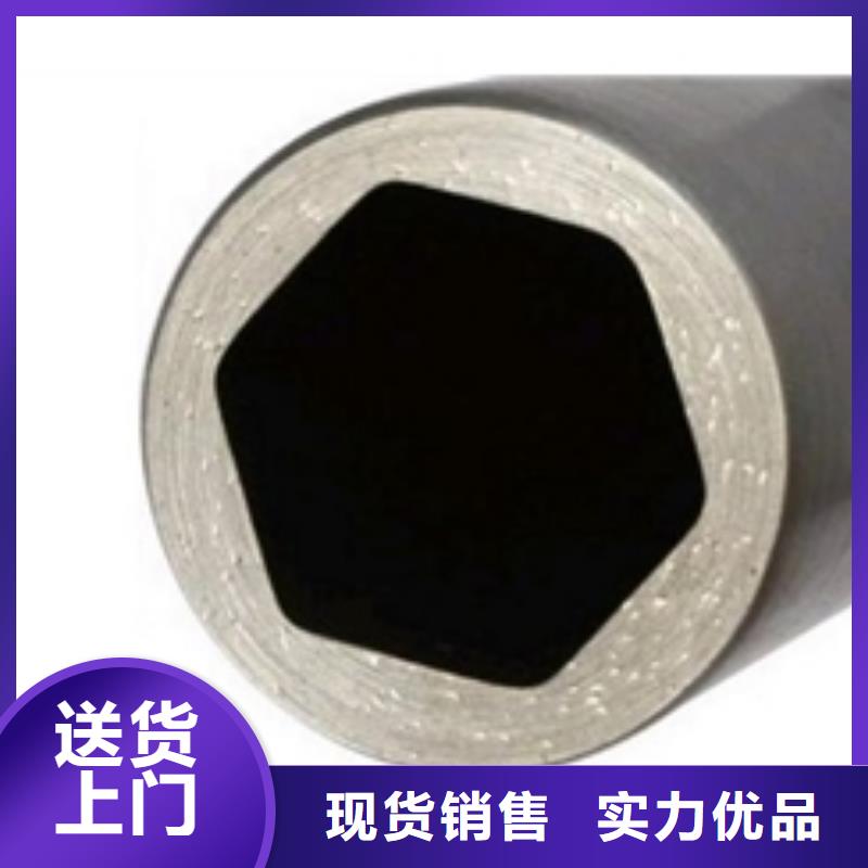 零切钢管视频-零切钢管-亚电物资(那曲市分公司)服务区域尼玛|索县|阿里|林芝|拉萨|日喀则|山南|昌都