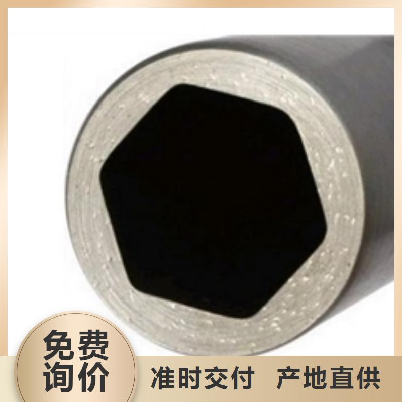精密钢管-45#无缝钢管标准工艺