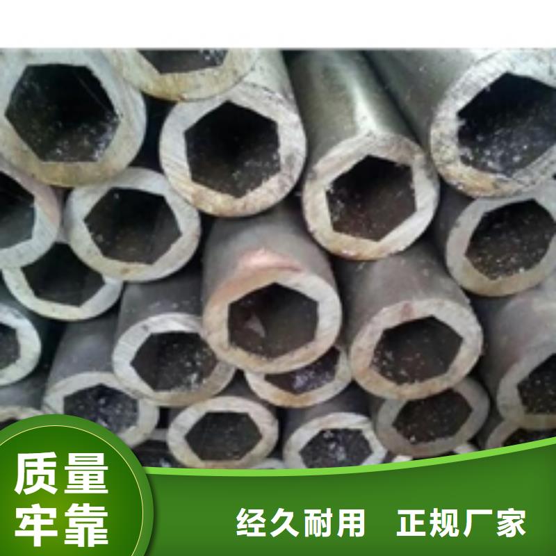 精密钢管-45#无缝钢管标准工艺