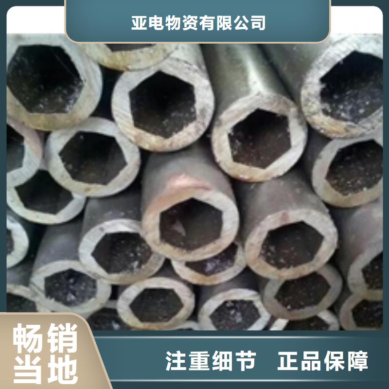 精密钢管-45#无缝钢管标准工艺