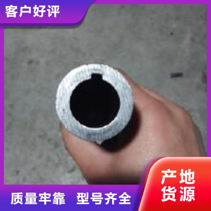 零切钢管视频-零切钢管|海口市|美兰|琼山|三亚