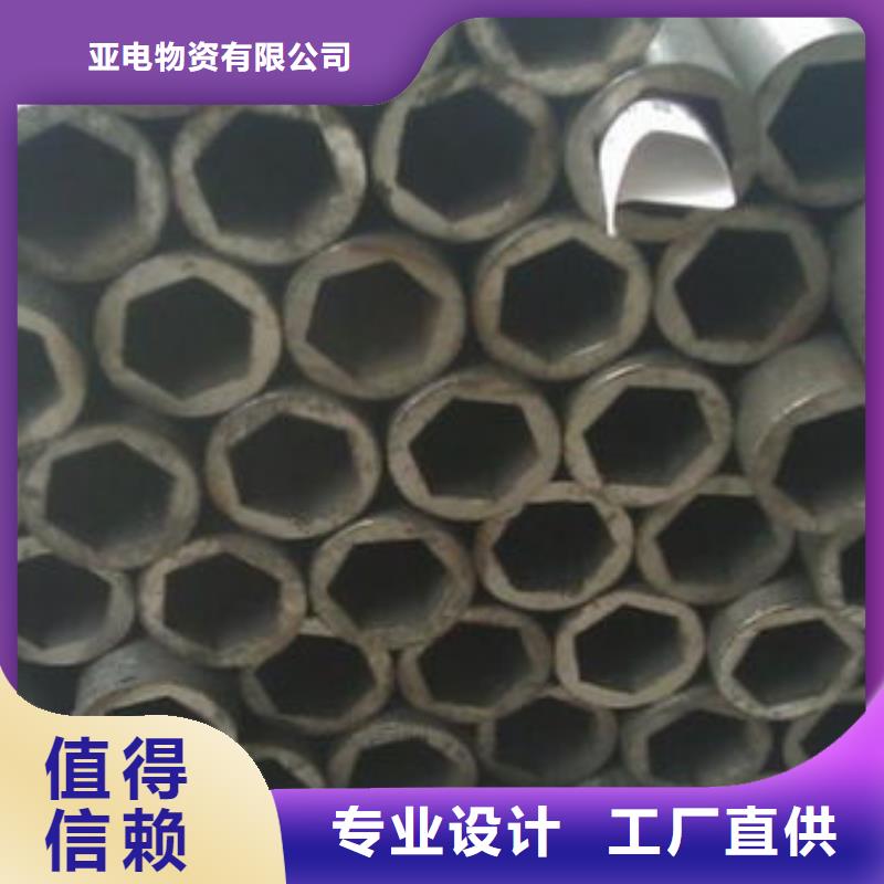 精密钢管【异型钢管】源头工厂