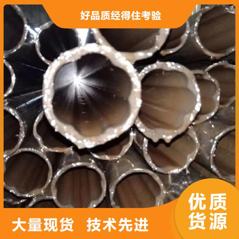 零切钢管视频-零切钢管-亚电物资(那曲市分公司)服务区域尼玛|索县|阿里|林芝|拉萨|日喀则|山南|昌都