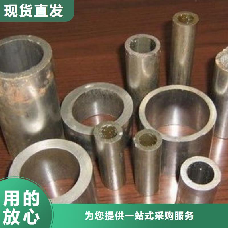 精密钢管-45#无缝钢管标准工艺