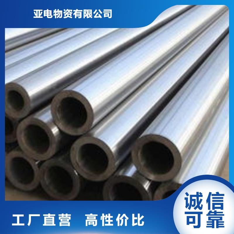 精密钢管【异型钢管】源头工厂