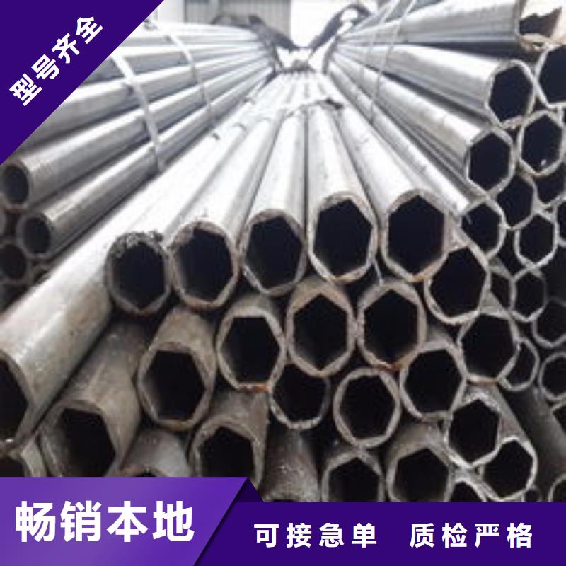 零切钢管视频-零切钢管-亚电物资(那曲市分公司)服务区域尼玛|索县|阿里|林芝|拉萨|日喀则|山南|昌都