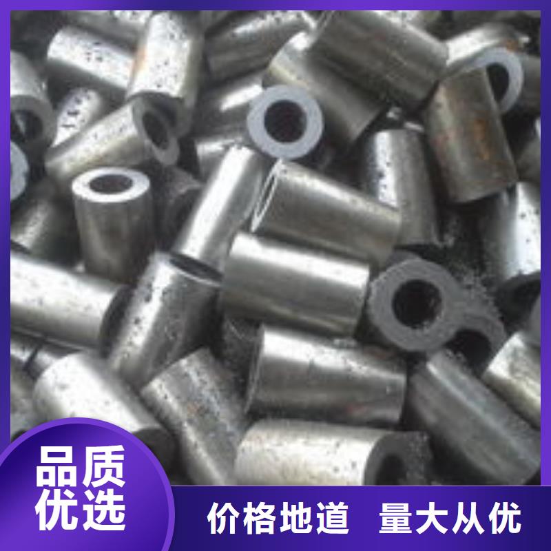 精密钢管-45#无缝钢管标准工艺