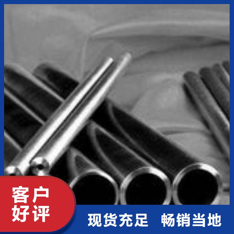精密钢管-45#无缝钢管标准工艺