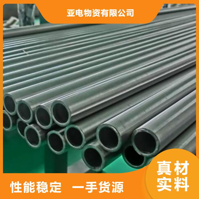 精密钢管,厚壁管工厂批发