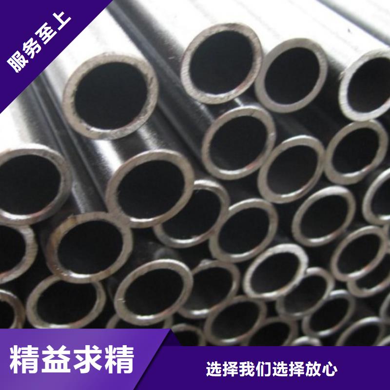 零切钢管视频-零切钢管-亚电物资(那曲市分公司)服务区域尼玛|索县|阿里|林芝|拉萨|日喀则|山南|昌都