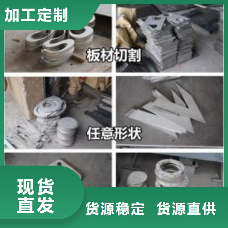 激光切割打孔钢板折弯热轧无缝钢管技术先进