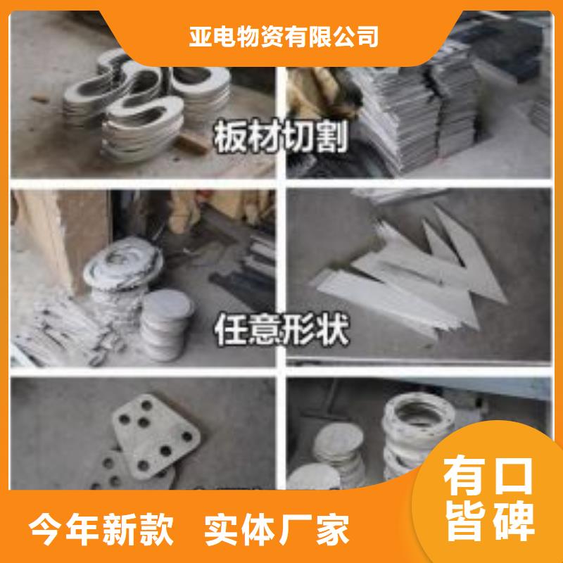 零切钢管视频-零切钢管(亚电)覆盖地域广东省广州市荔湾|增城|揭阳|东莞|河源|中山