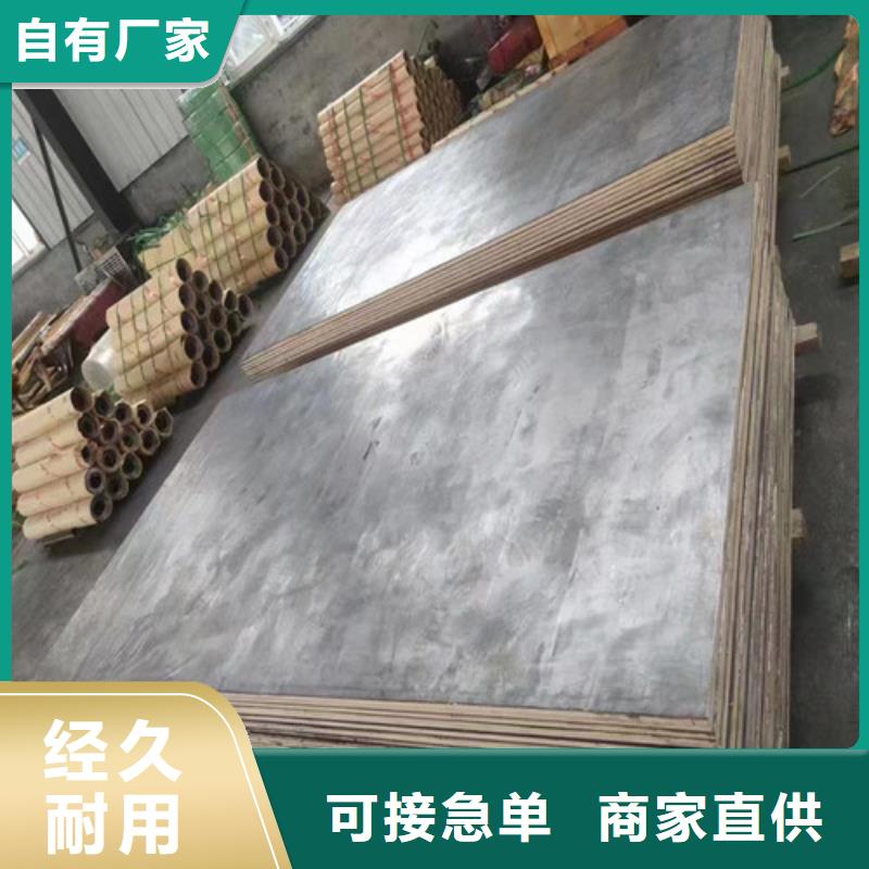 铅棒视频-铅棒(防辐射铅板)覆盖地域湖北省鄂州市华容|鄂城|宜昌|荆门|恩施|黄石