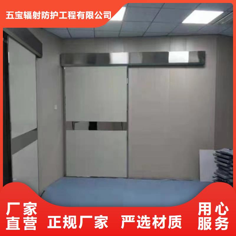 【铅门】,硫酸钡板欢迎来电咨询