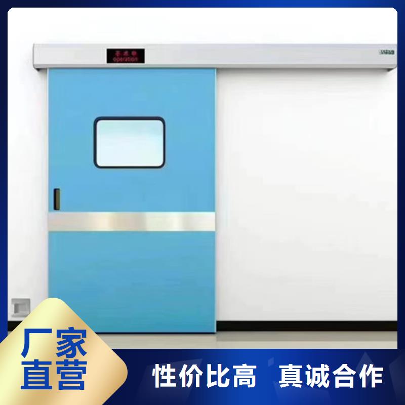 #防辐射铅门#-欢迎您