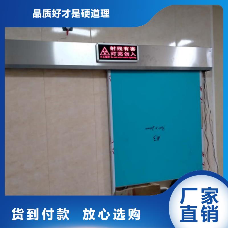 #防辐射铅门#-欢迎您