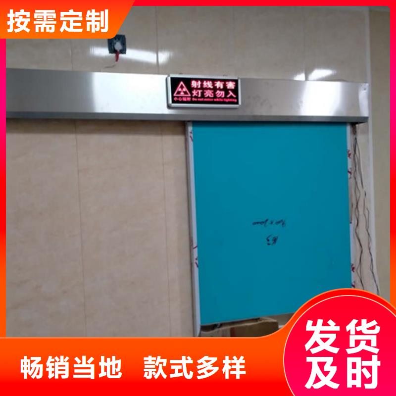 防辐射铅门大型厂家