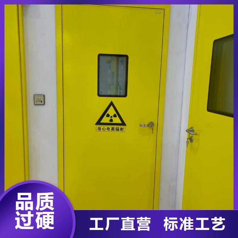 #防辐射铅门#-欢迎您