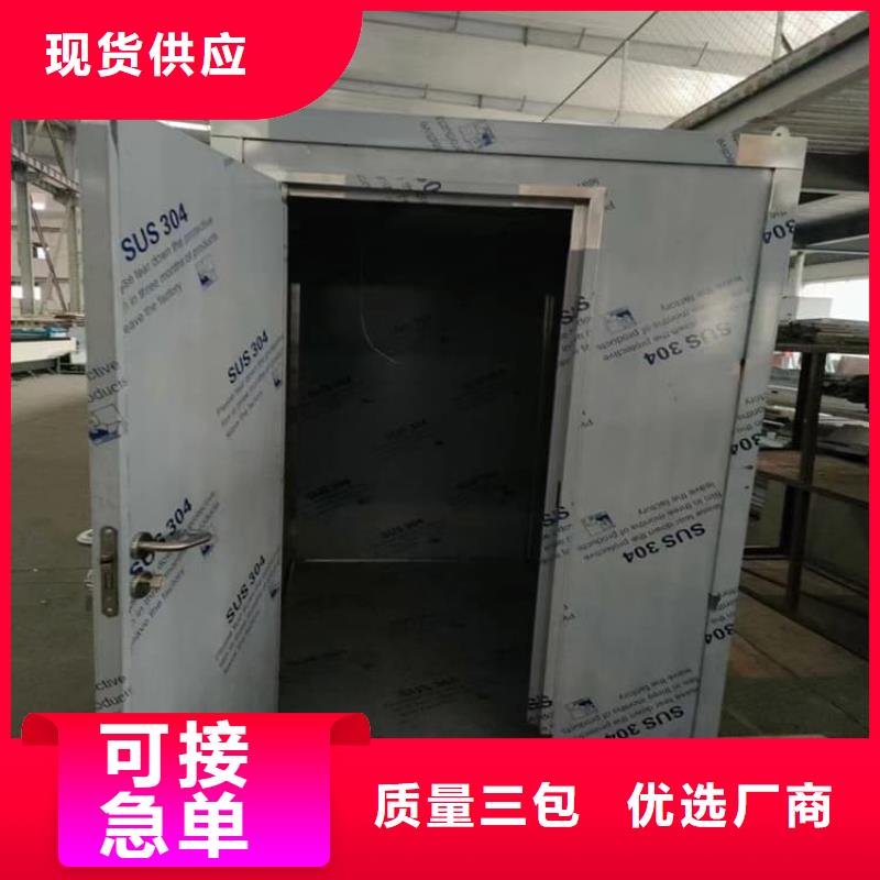 不锈钢铅板房、不锈钢铅板房厂家直销-找冠领辐射防护工程有限公司