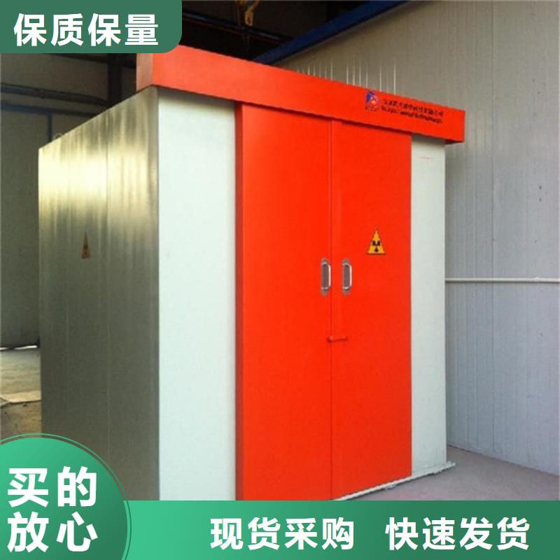 影拍片室铅房制作材料