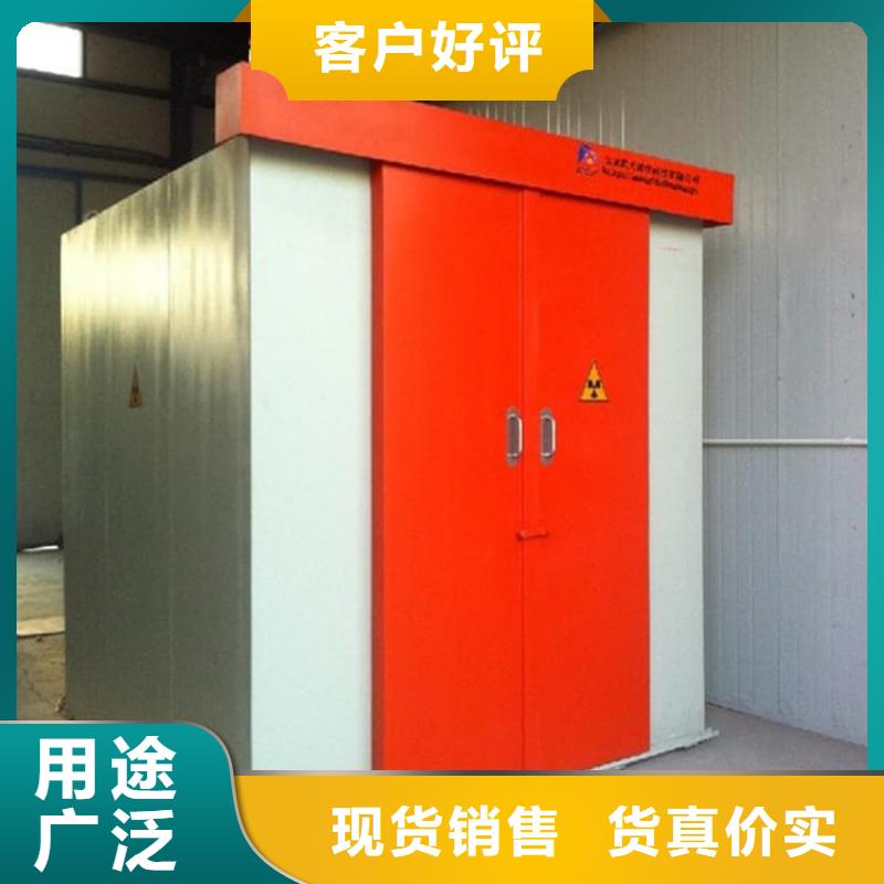 折叠移动式铅房-常规货源当天发出