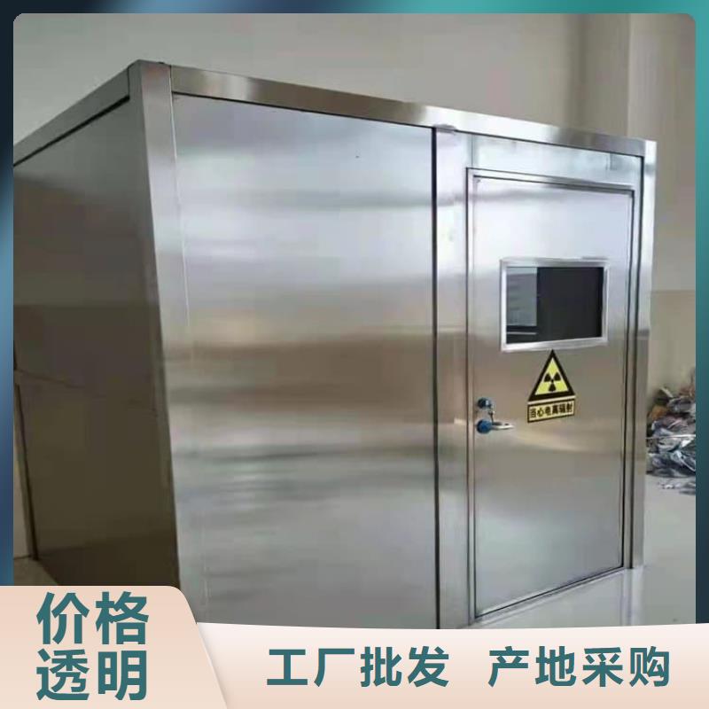 整体式移动铅房生产厂家_规格齐全