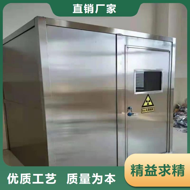 折叠移动式铅房价格、折叠移动式铅房厂家
