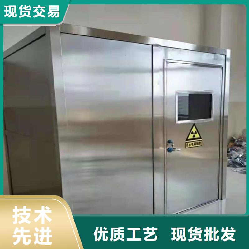 防辐射铅板房厂家直销-价格实惠